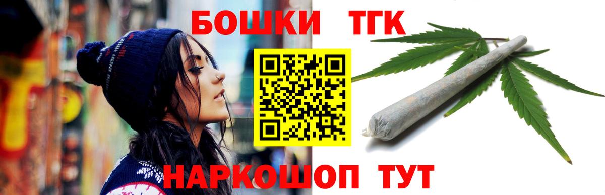 Конопля Bruce Banner Кимры